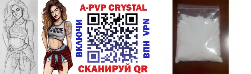 Alfa_PVP мука mega сайт Кирс