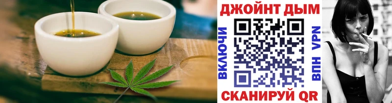 дарк нет клад  Кирс  Еда ТГК конопля  где найти  
