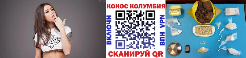 OMG как войти  Кирс  КОКАИН 99%  где купить наркоту 