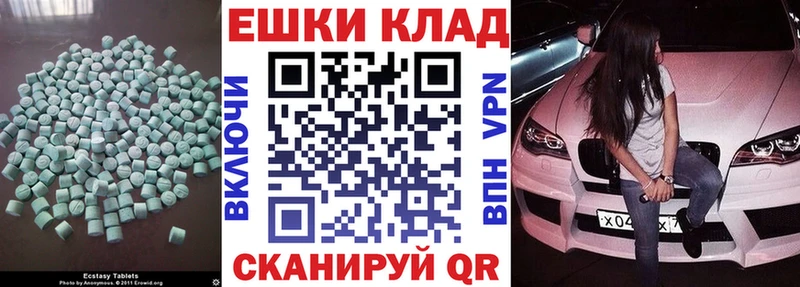 omg как войти как найти закладки Кирс ЭКСТАЗИ Дубай