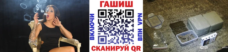 ГАШИШ гарик  мега ссылки  Кирс 
