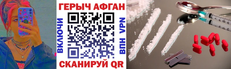 Героин Heroin  Кирс 