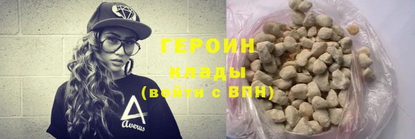 герыч Алексин
