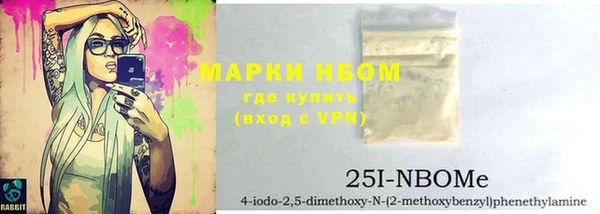 стафф Покров