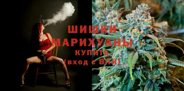 МДМА Покровск