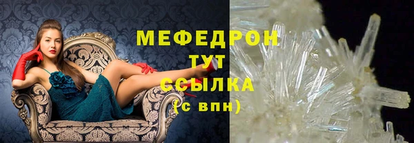 меф VHQ Покачи
