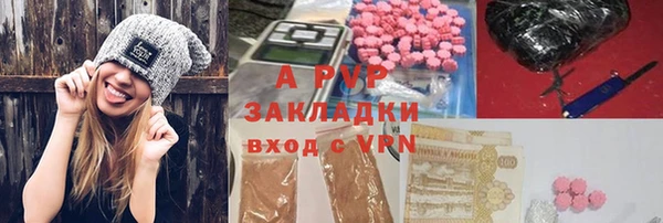 стафф Покров