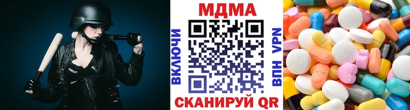 нарко площадка наркотические препараты  Кирс  MDMA crystal 
