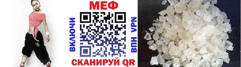 МЯУ-МЯУ мяу мяу  что такое   нарко площадка Telegram  Кирс  hydra ССЫЛКА 