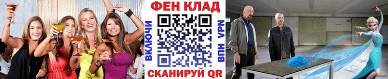 что такое наркотик  Кирс  МЕТАМФЕТАМИН кристалл 