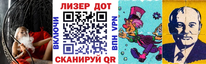 где купить наркоту  Кирс  Наркотические марки 1,5мг 
