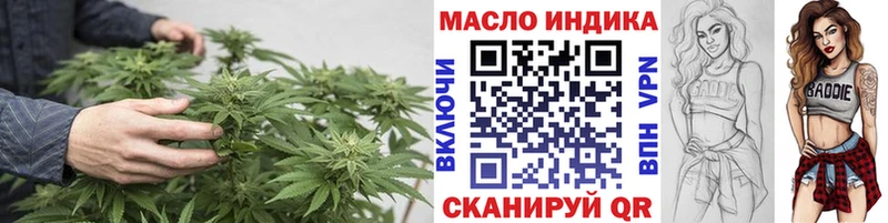 где купить   сайты даркнета как зайти  ТГК THC oil  Кирс 