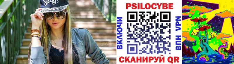 Псилоцибиновые грибы Magic Shrooms  это формула  Кирс 